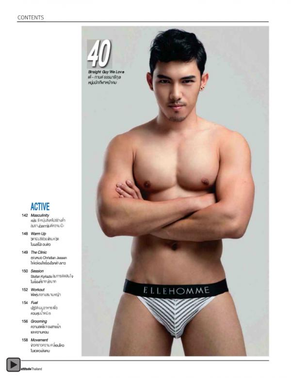 Attitude-July-2012